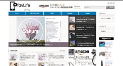 Desktop Screenshot of favlife.com